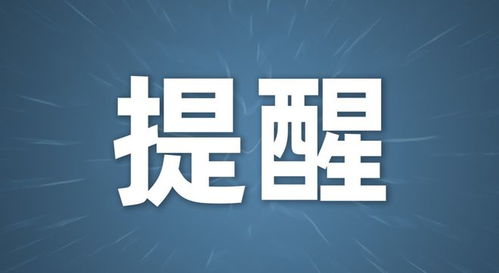 活動變動與商務咨詢指南