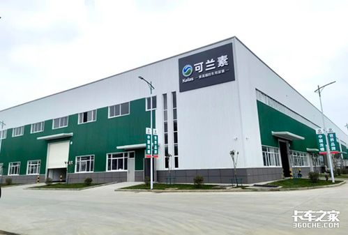 攜手共進，共謀發(fā)展——經(jīng)銷商走進可蘭素湖北工廠商務咨詢活動紀實