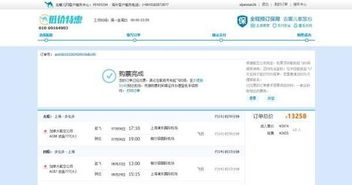“代理商失誤”成擋箭牌？從攜程到去哪兒，票務(wù)代理亂象何時休